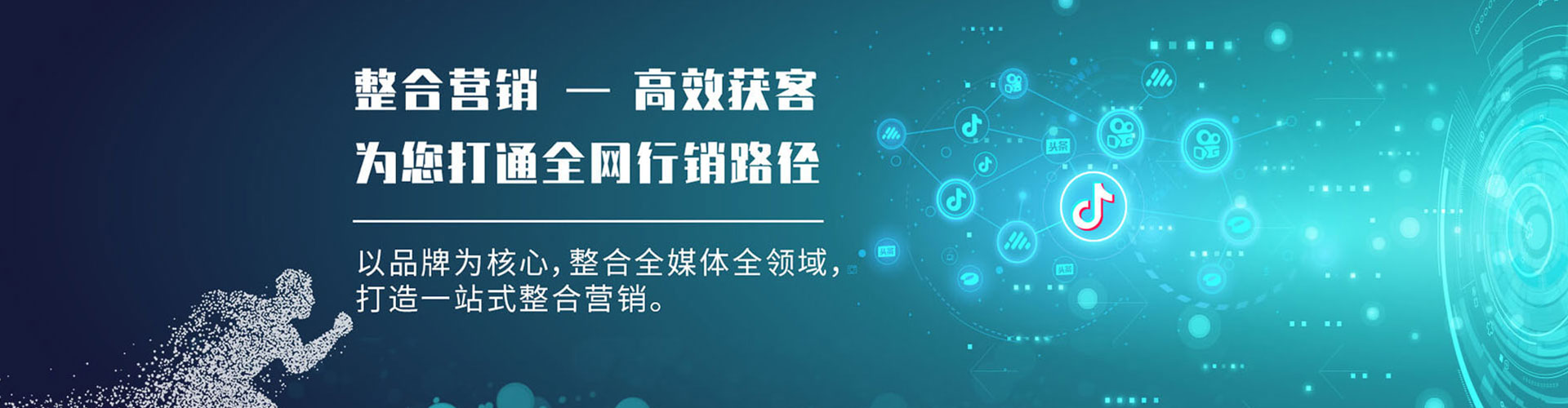 北湖竞价代运营